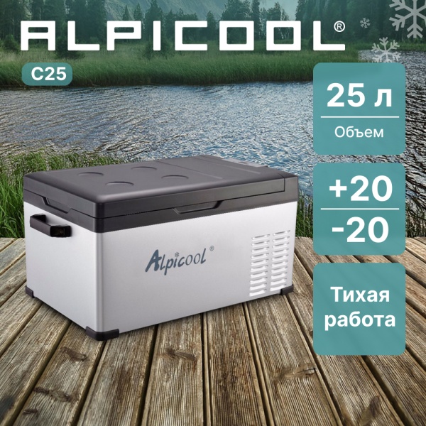 Компрессорный автохолодильник Alpicool C25(12/24V)